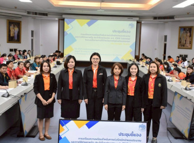 นางสาวสุธีรา กิจนาบูรณ์ คลังจังหวัดนครนายก ... พารามิเตอร์รูปภาพ 4